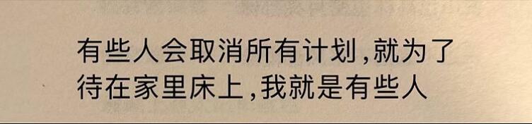 哈哈哈哈哈哈我就是有些人 ​​​