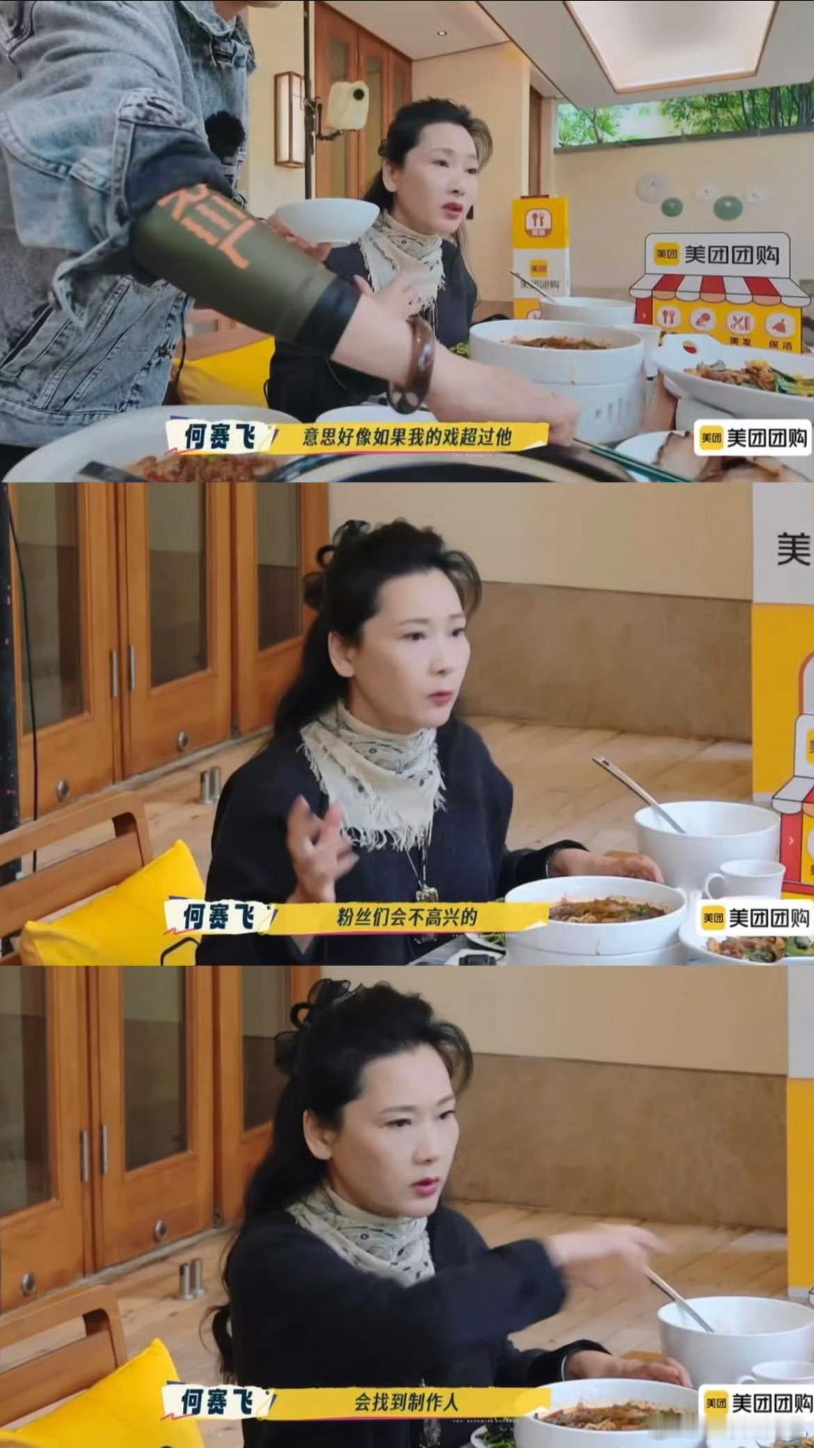 还是老一辈演员的敢说这话！她们都被打压，更别说别的小演员了…… 