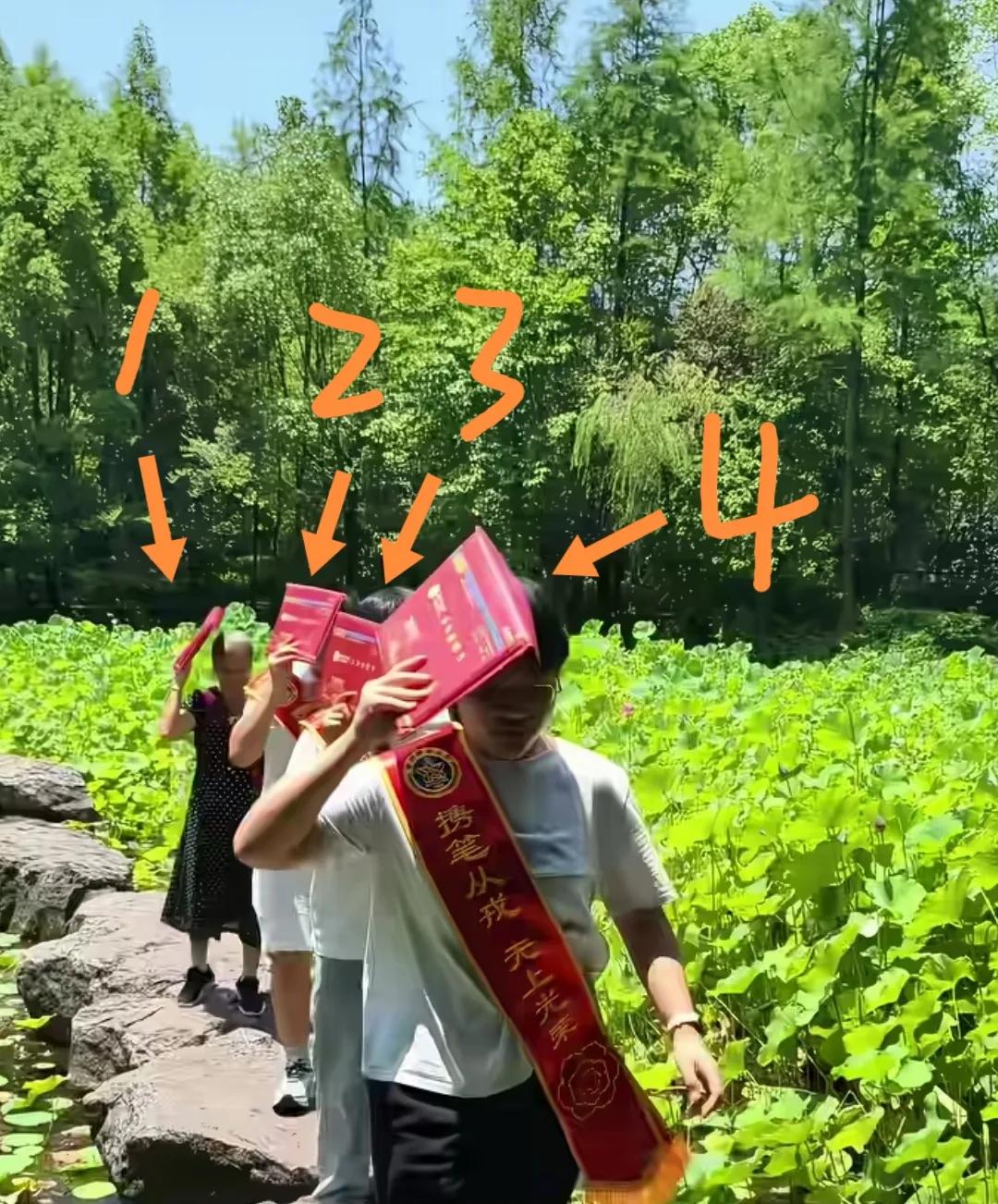 一校4人同时考上“国防科技大学”拿到通知书后挡太阳光--果然红心向阳。