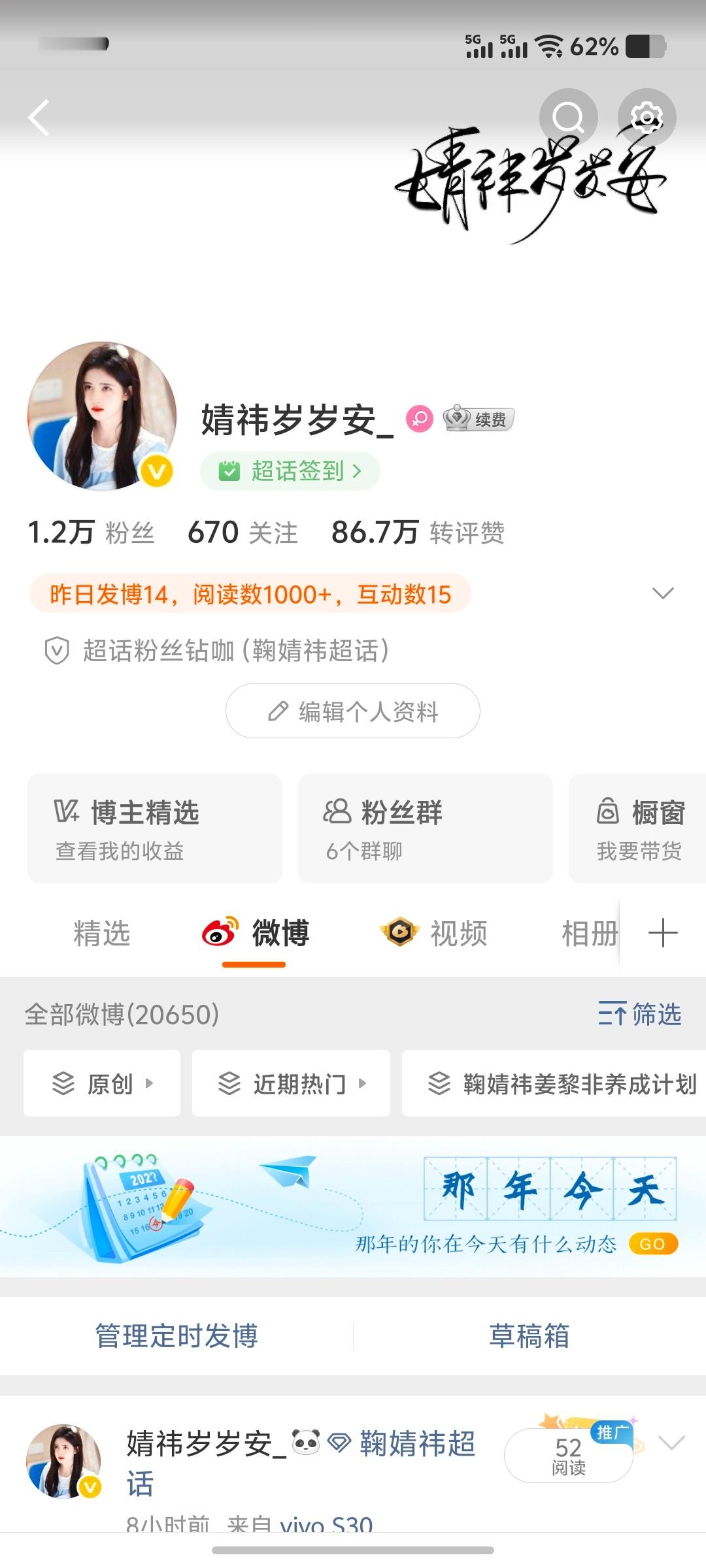 你们别告诉我你们都去上学了[捂嘴哭] ​​​