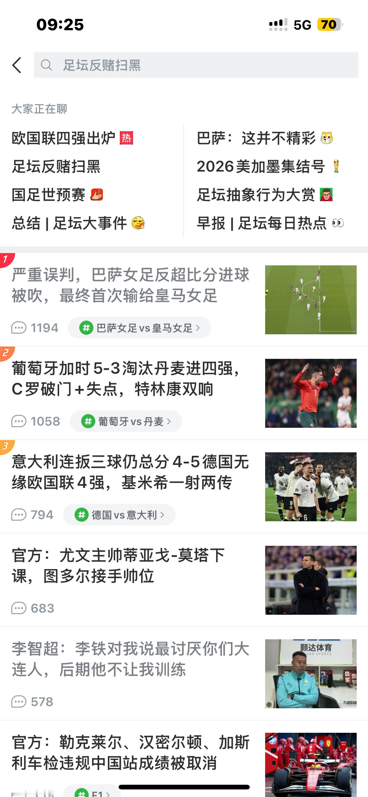 2020年10月4日，皇马女足正式使用“皇马”头衔的第一场比赛，主场面对巴萨。比