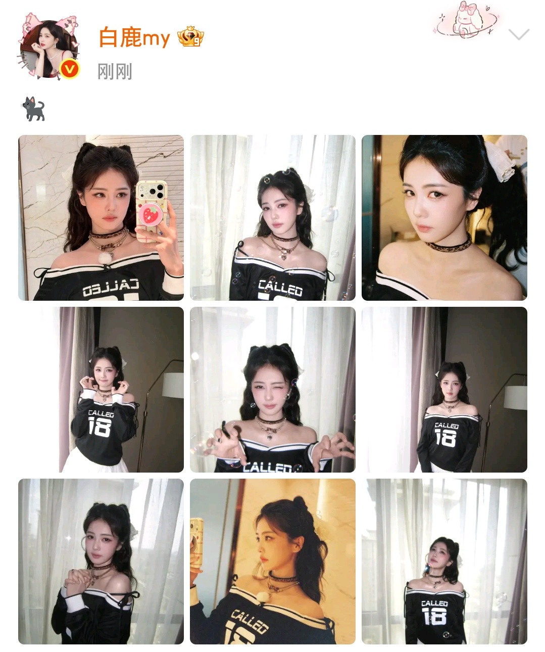 白鹿小猫女造型九宫格白鹿小猫造型九宫格 白鹿小猫造型九宫格释出，真小猫来的吧完全