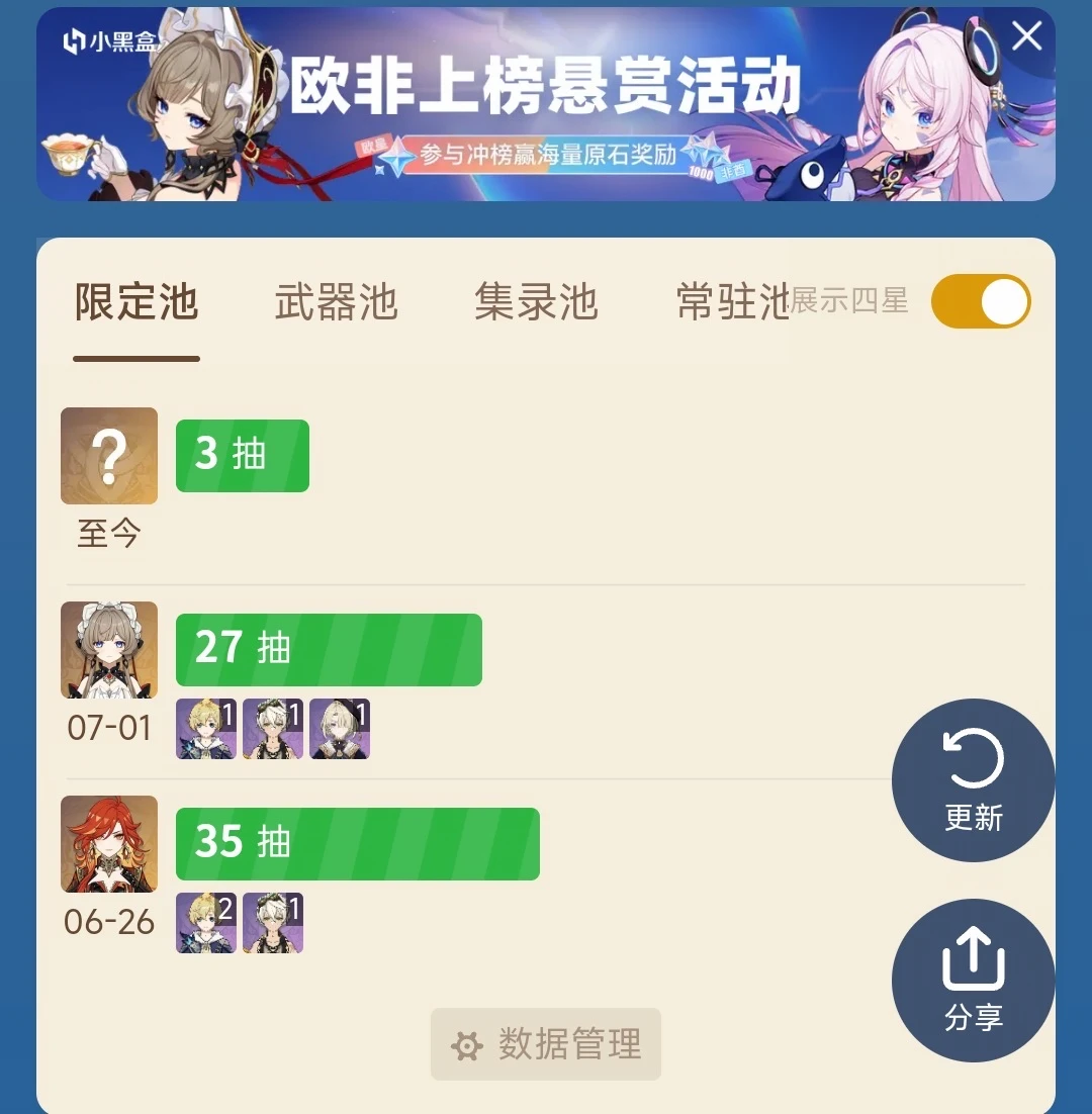 闺蜜！妈咪！我终于又行了