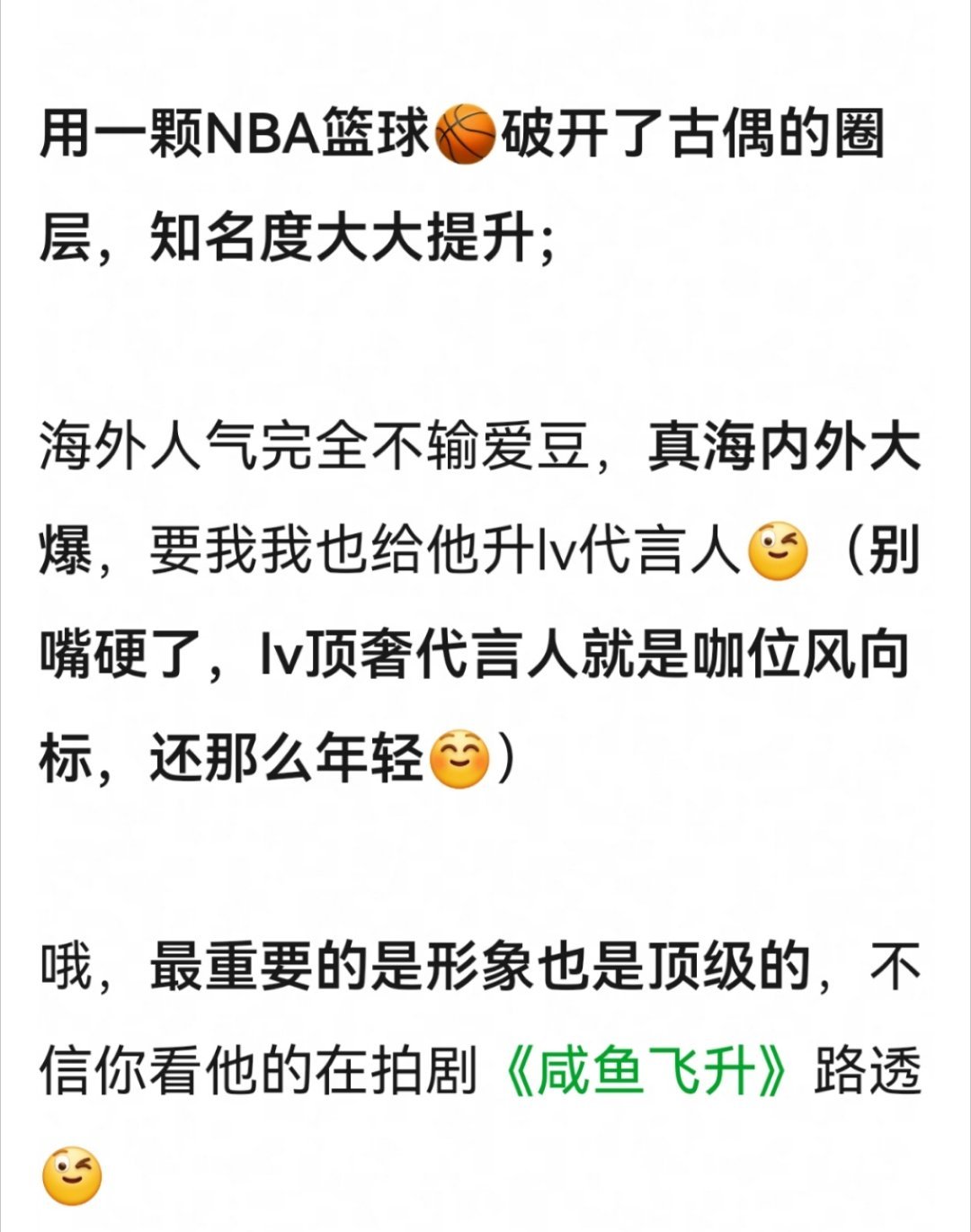 为什么王鹤棣🐒升咖升这么快？他是不是近几年打破“播个一番就老实了”定律的生🤔