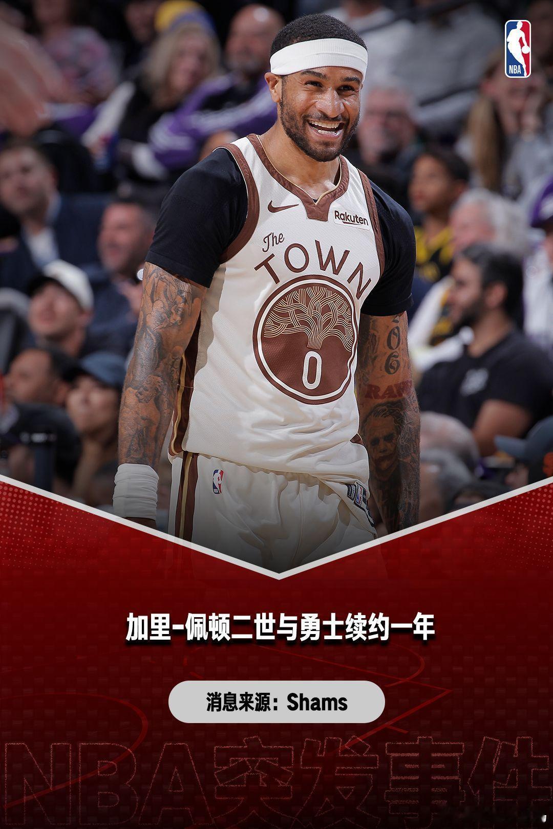 上赛季说实话是佩顿第二春，后卫的身高当锋线用  场均七分多，可惜防守相比五年前下