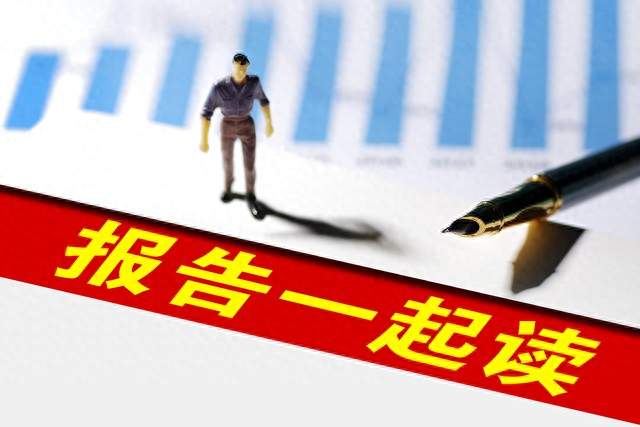 民生财经：恒大汽车彻底退出造车！新能源行业洗牌越来越狠