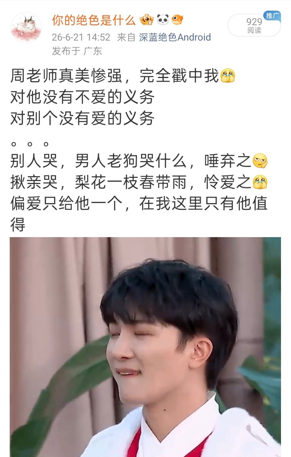 看看被掐流掐成啥样了，都不能说限流，直接就给你掐了但是刚好看到两个特别好的数字，