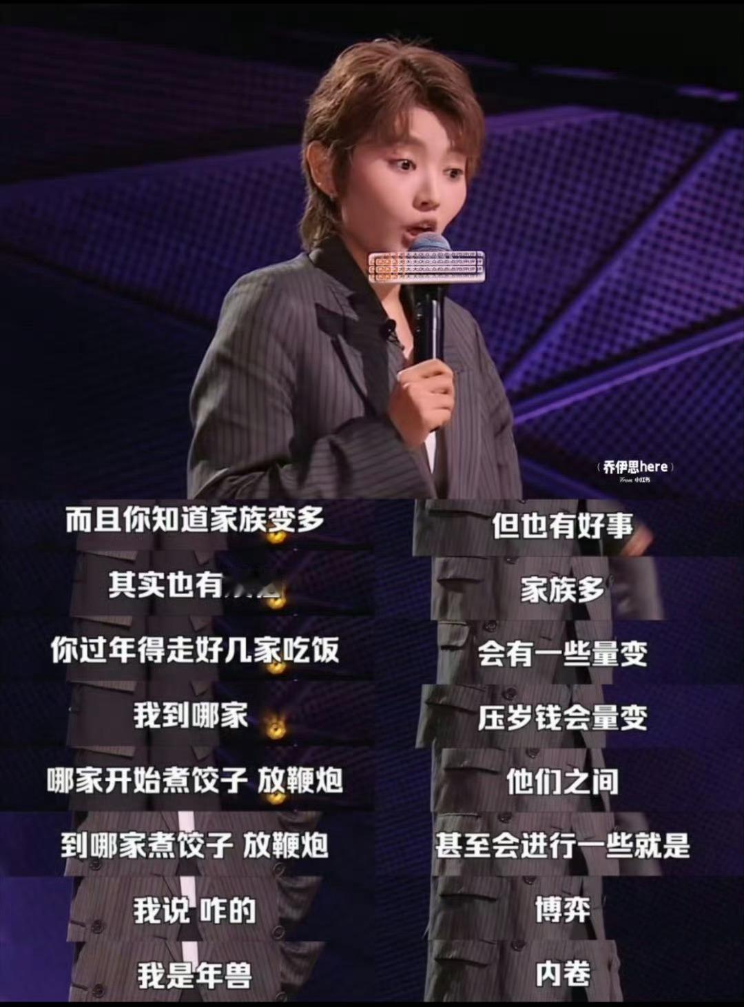 李琪宝 八离世家李琪宝一句“八离世家”直接封神！别人单亲她单亲家族，家族树状图往