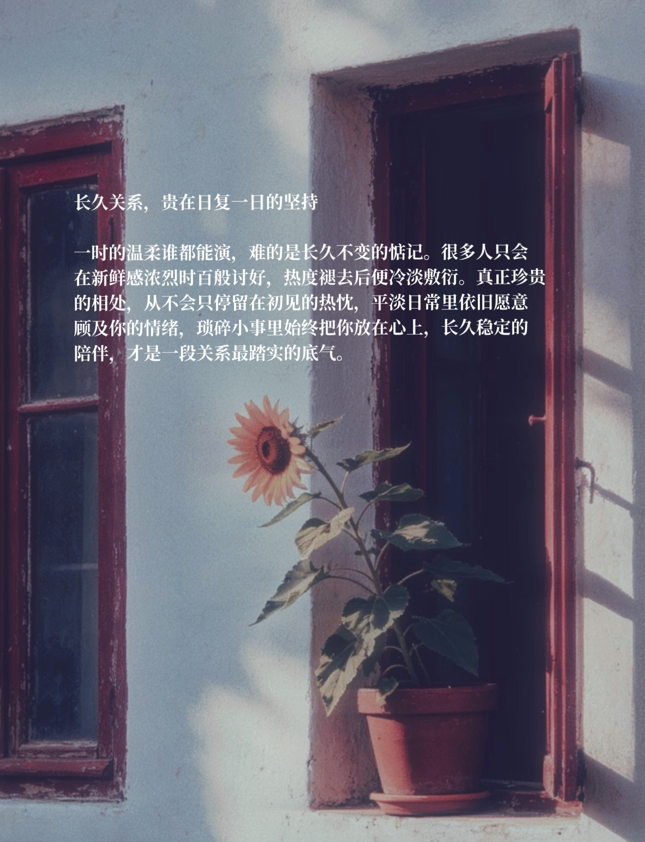 “能感动人心的，永远不是语言，而是行动；能始终如一的，永远不是虚伪的热情，而是真