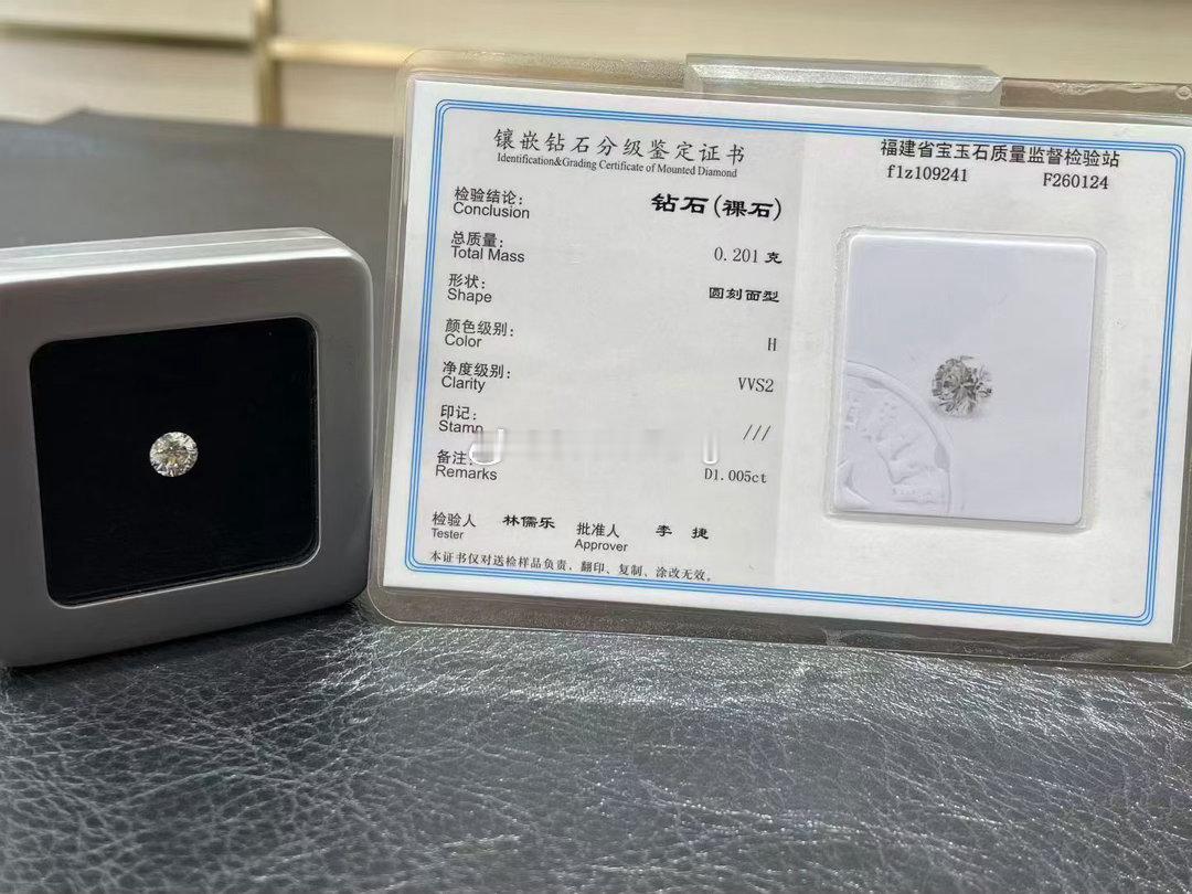 天然钻石满足你的钻石愿望 珠宝是独属于你的美丽与财富 💎现货一颗 性价比值可以