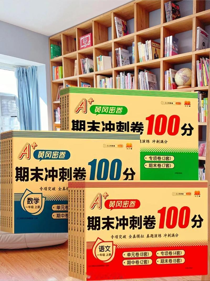 小孩哥用通缉令上证件号认证游戏 聪明才智都用到这上面了[允悲]还是作业布置的少，