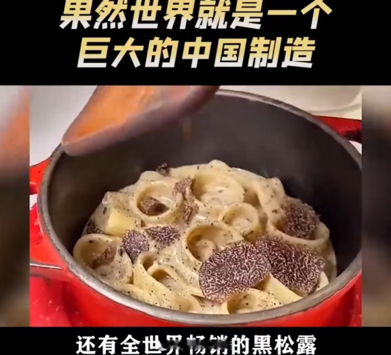外媒竟成中国制造最强嘴替曾几何时外媒对中国制造各种唱衰，如今却纷纷化身“最强嘴替
