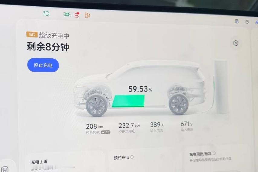 全新理想 L9 充电确实快，差不多到 60% 都还有 232.7kW 的功率官宣