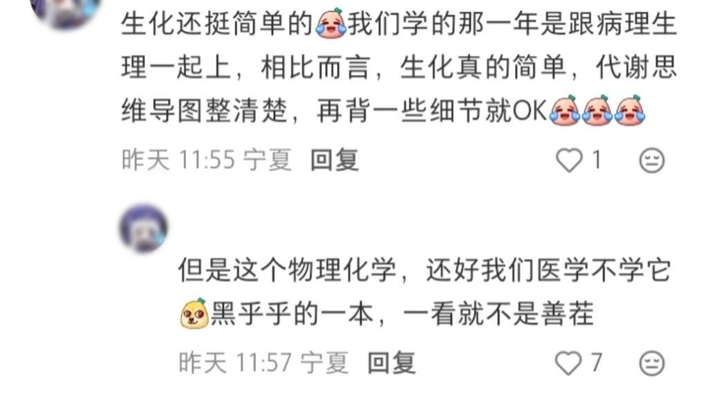 我不同意这门亲事 