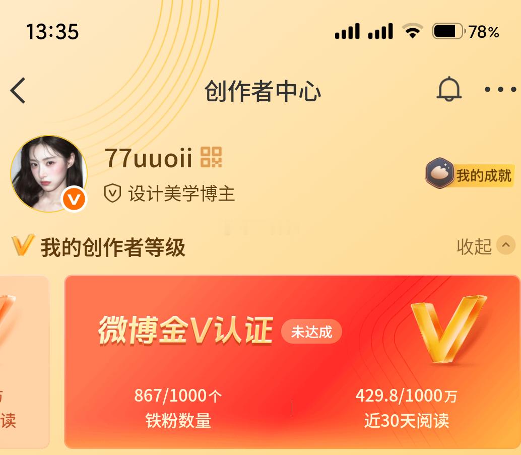 维持铁就行 发了不止5遍自动回复也说了 也不用再来我评论催你介意直双不要催我我不