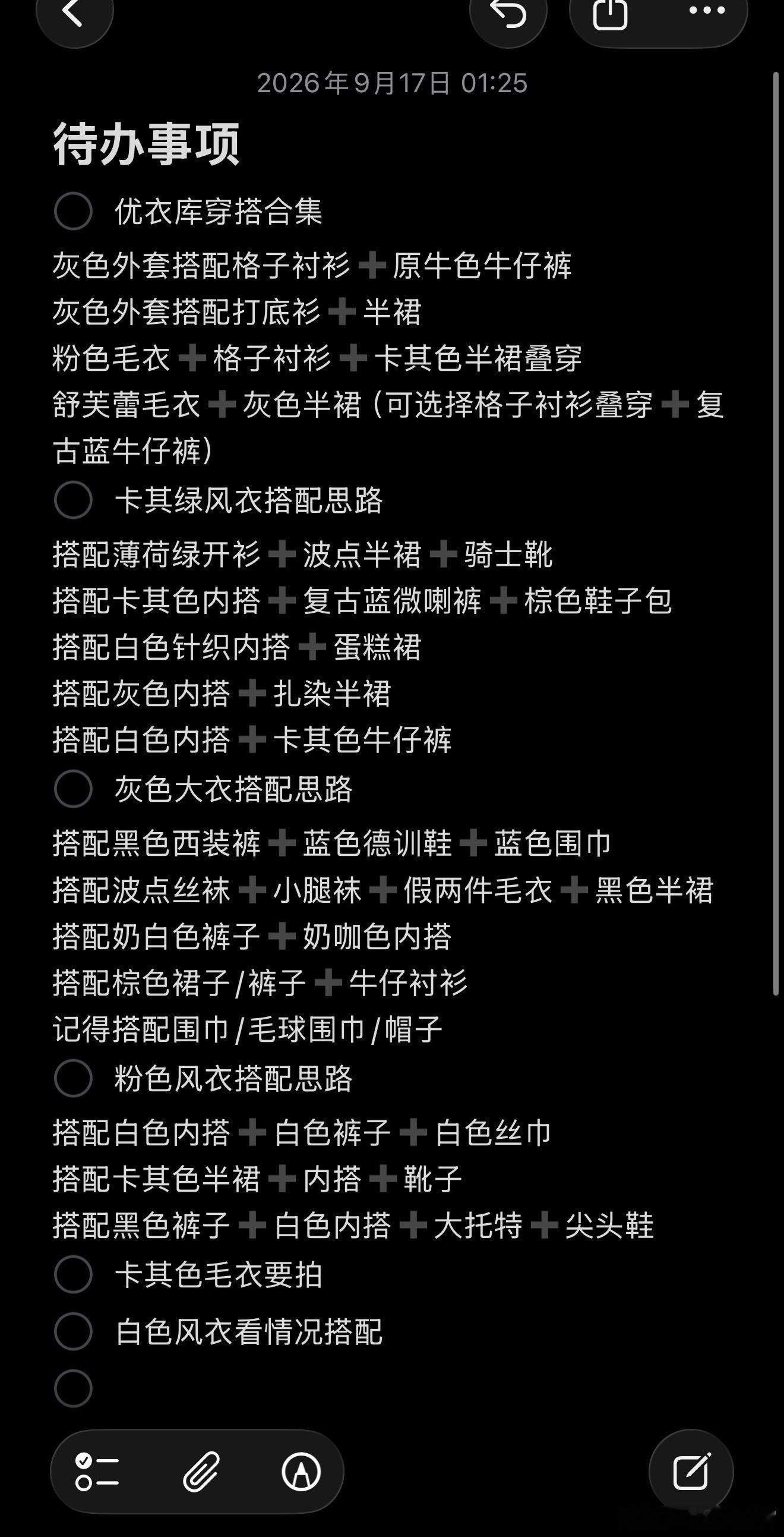 我生活中是大p人但是在工作中是很j的最近要忙的事情很多！一样一样来感谢大家不催我