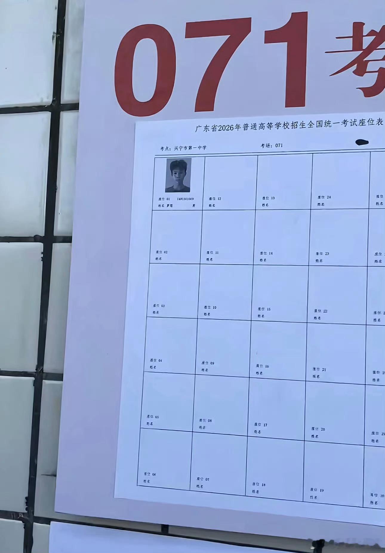 富公哦 高考还包场广东这位考生独享单人考场，被网友调侃成豪华包间。江南微评 其实