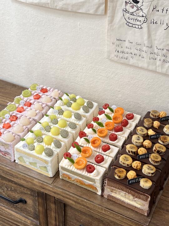 特调美学·一块蛋糕的无限可能🍰