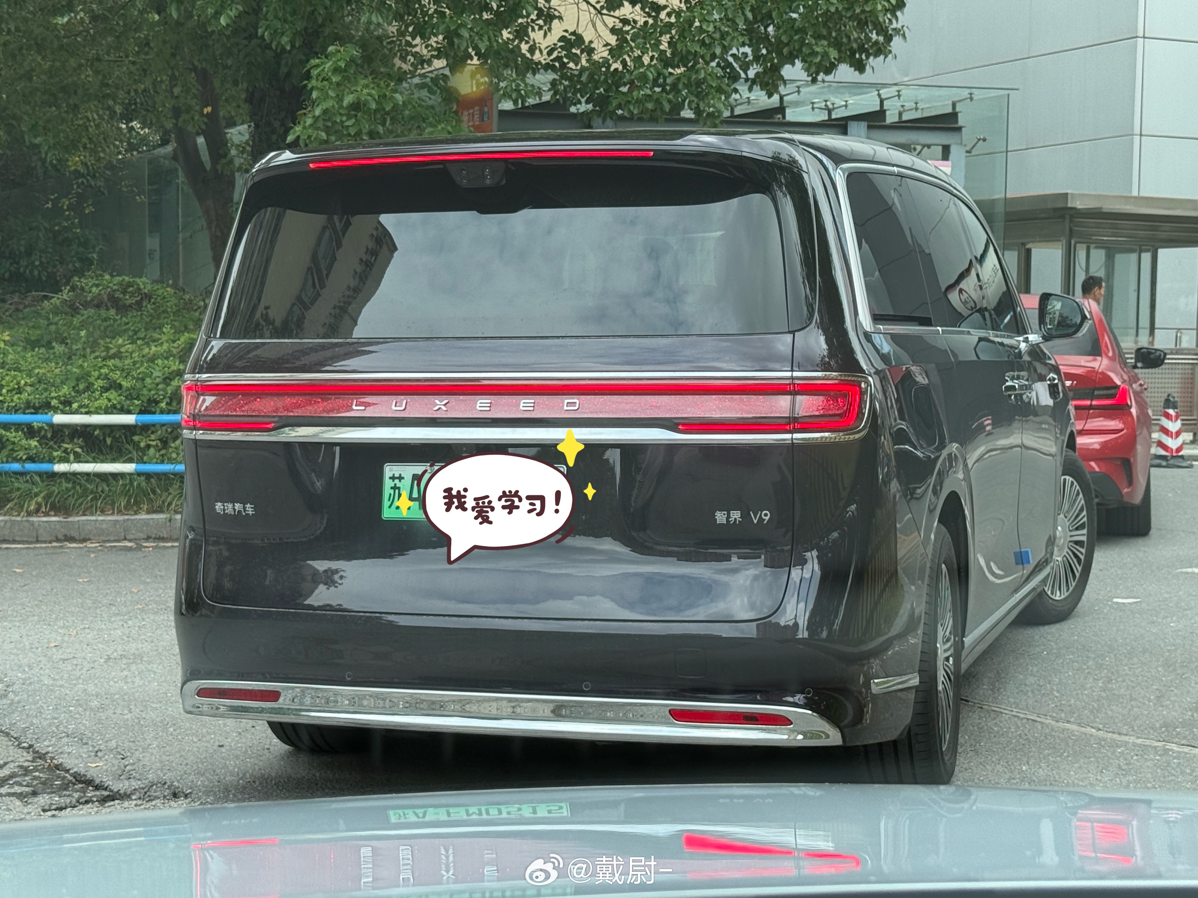 智界V9开着奇瑞QQ3出门，遇到了大哥