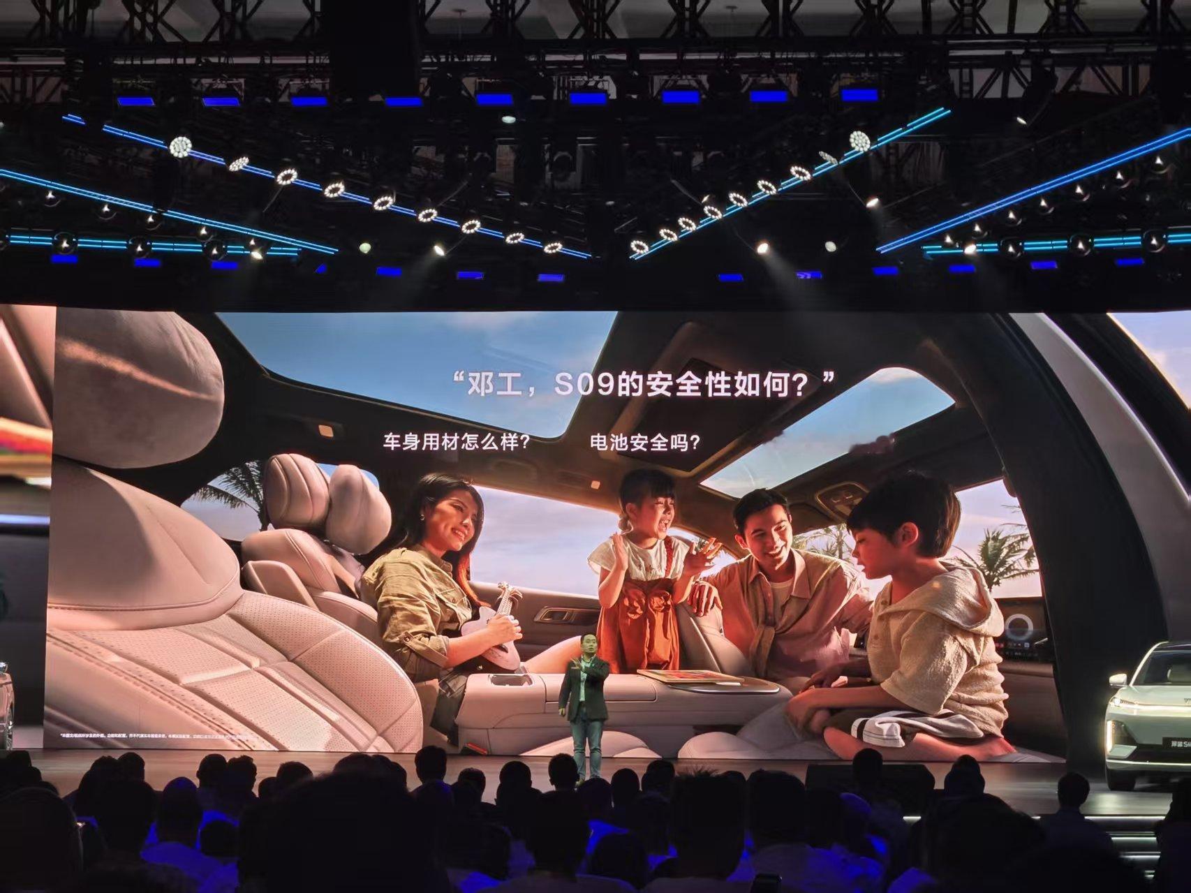 对于需要兼顾多人出行、安全性和实用功能的家庭用户，深蓝S09的上市带来了不少值得