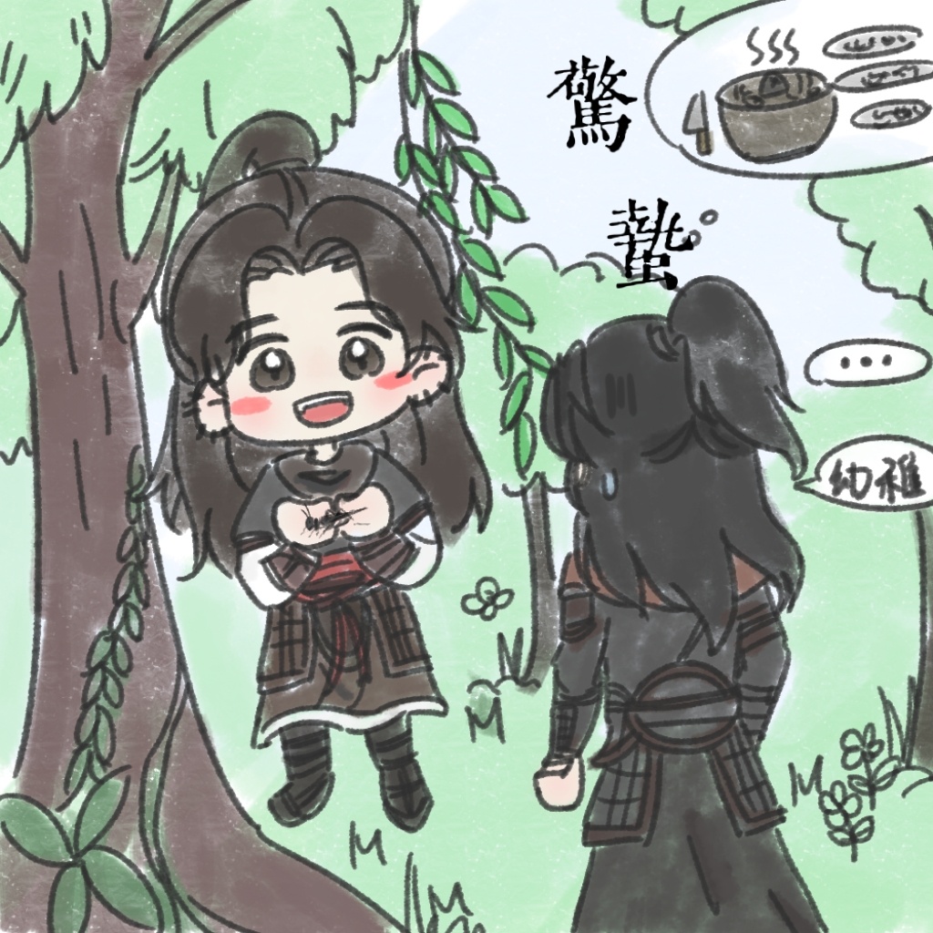 火凤燎原 💕火孟 💞火凤燎原 惊蛰——蛰伏一冬的小虫纷纷出来活动。燎原火故意