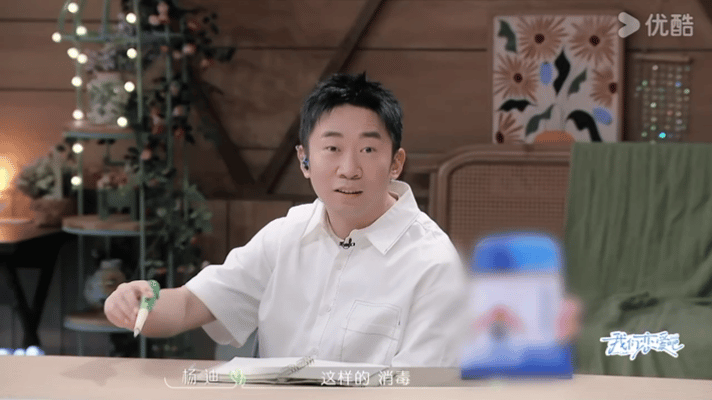 伊能静听到直男发言应激了  伊能静再提到秦昊直男发言  伊能静在《我们恋爱吧》看