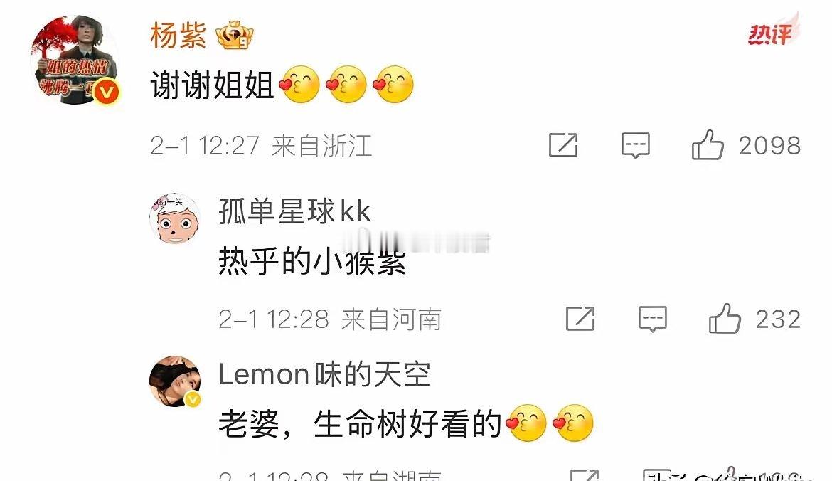 我敢说，刘诗诗这次发文，胡歌和杨紫事先绝对不知情。这不像圈内那种你来我往的“商务