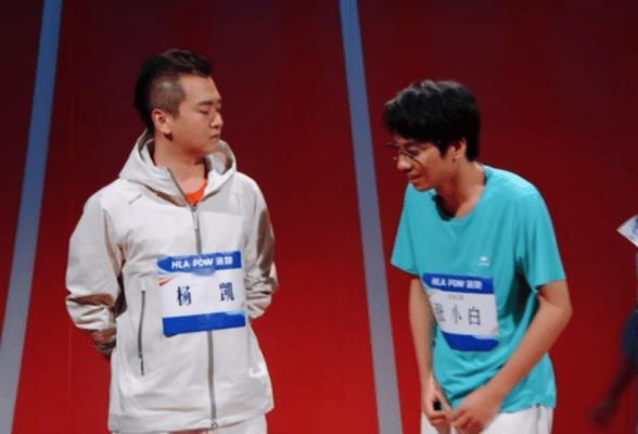 公司运动会跑老板前面会被毙吗笑有新生 小刘张小白杨凯各演各的，主打一个全员配合不