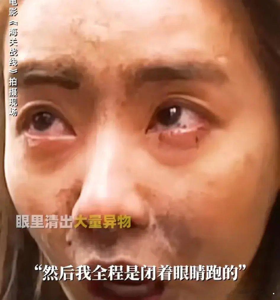 6月14日，女明星刘雅瑟在拍摄电影的爆破戏时，被炸伤了眼睛，眼睛飞溅进了大量碎石