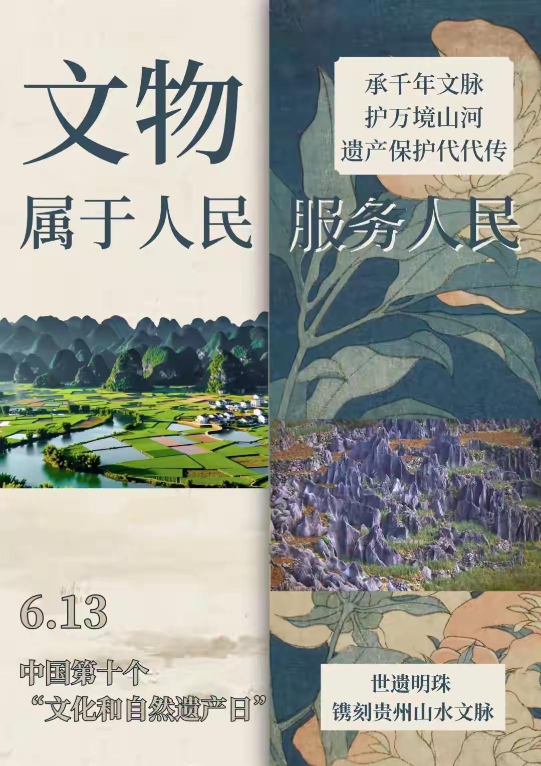 贵州：一处瑰宝四处奇境 贵州，那真是一处名副其实的瑰宝！四处都藏着奇境。就说黄果