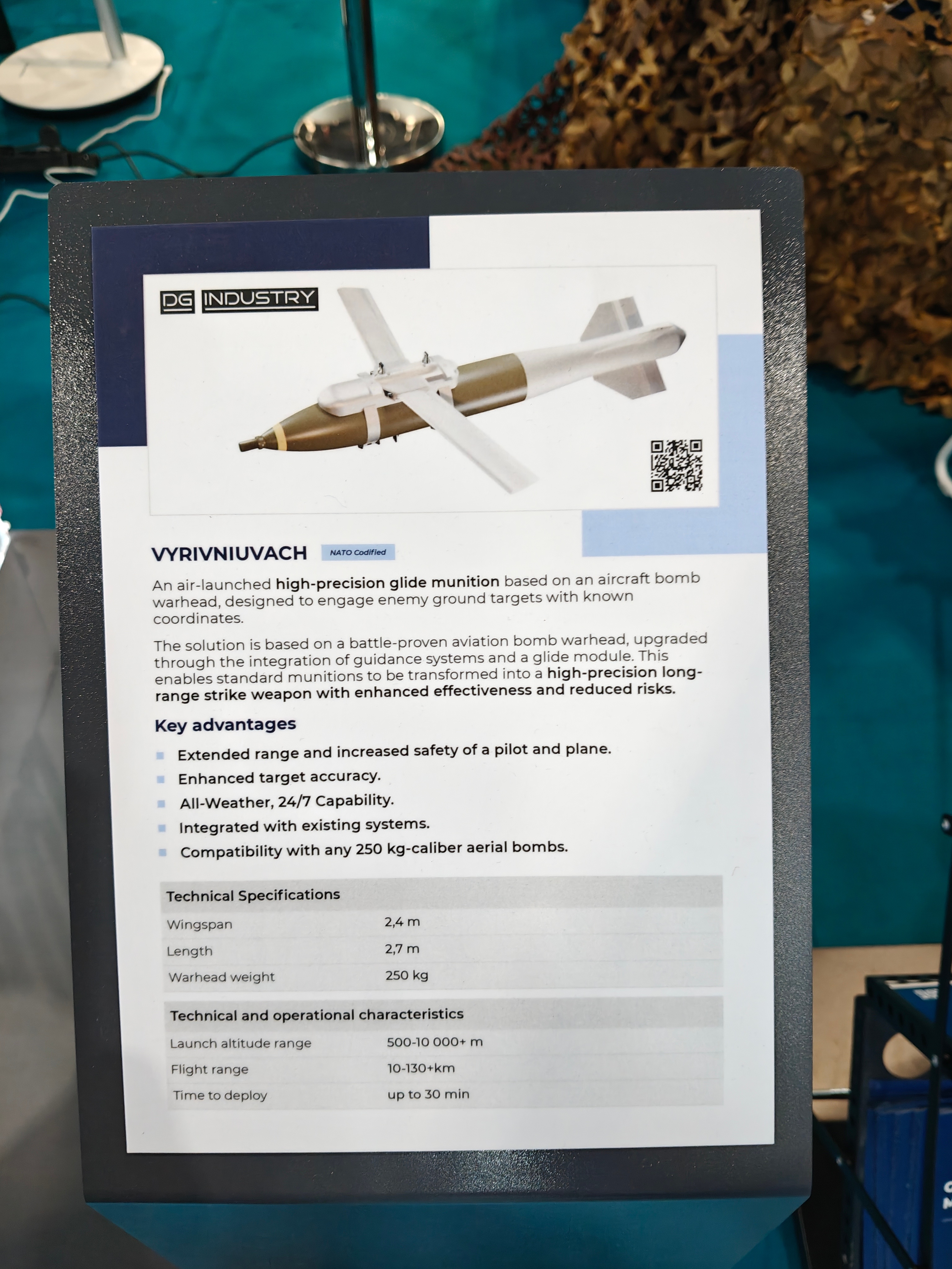 2026年度欧洲国际陆空防务与安全展（Eurosatory  2026 ）乌克兰