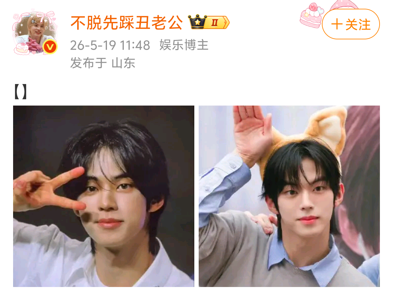 何意味？ 