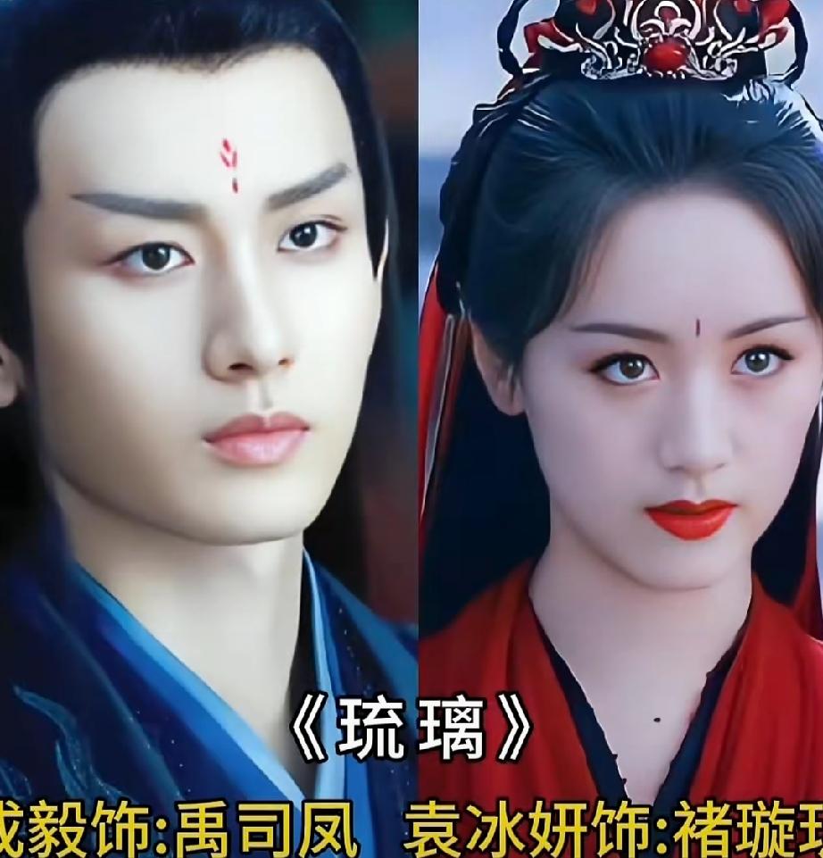 成毅的五大封神角色盘点来啦
禹司凤｜《琉璃》
十世痴恋，隐忍深情，满身伤痕却始终