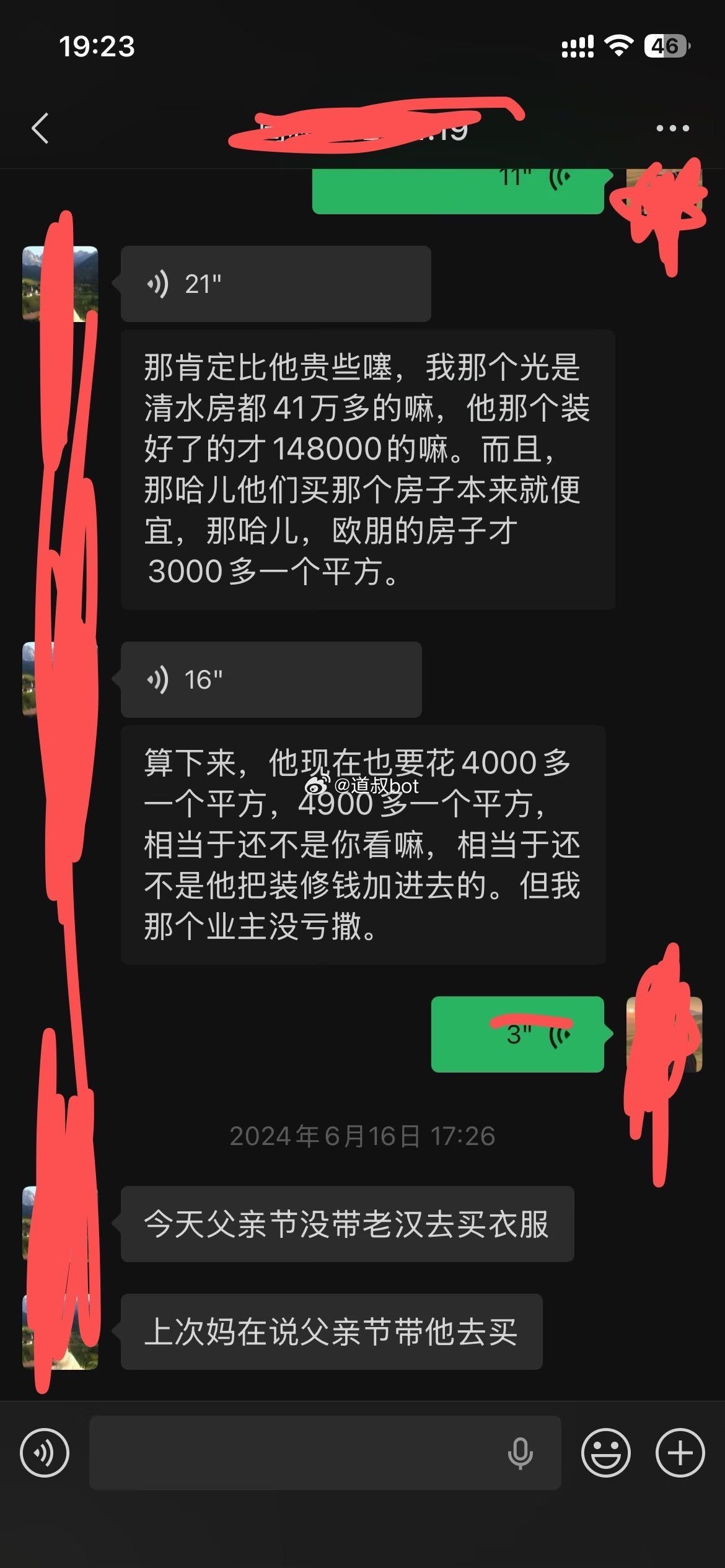 网友爆料，最恶心的分手不是好聚好散而是虚伪的算计明明早已找好下家，却用冷暴力敷衍