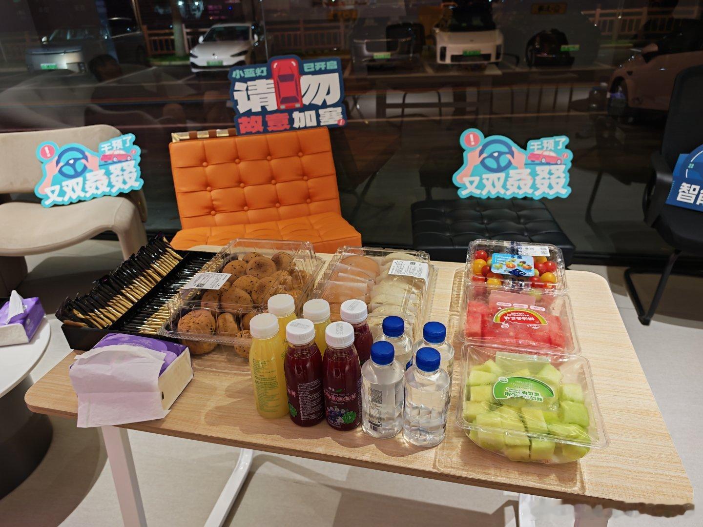远程下单的零食送到了，坐等老友们来面基
