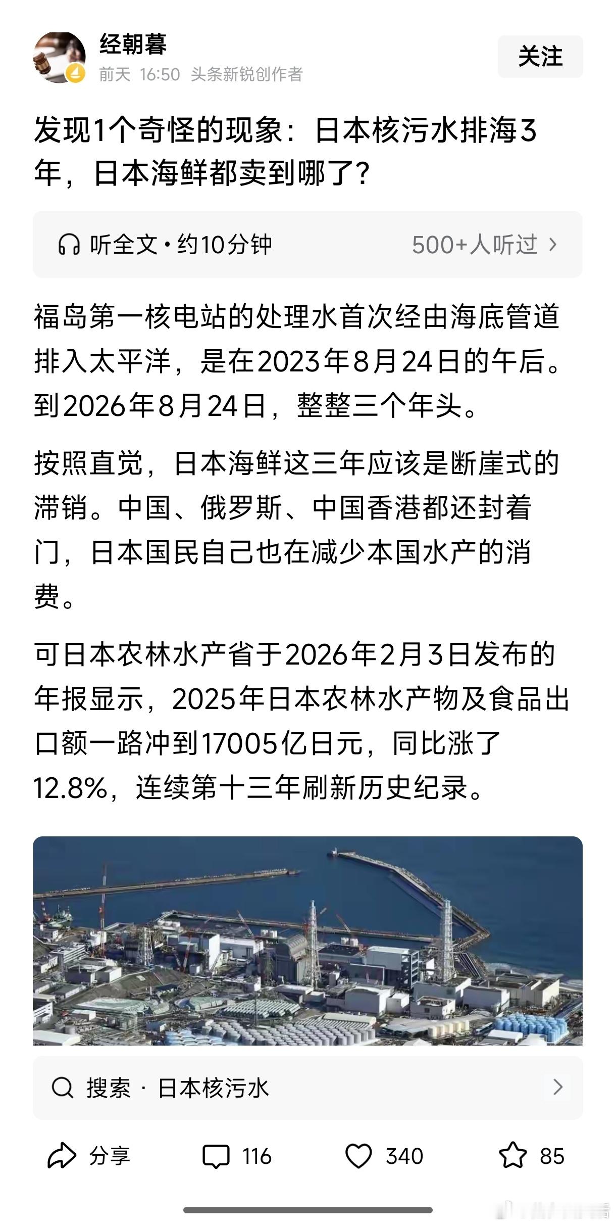 通过第三方卖给中国。（神评） ​​​