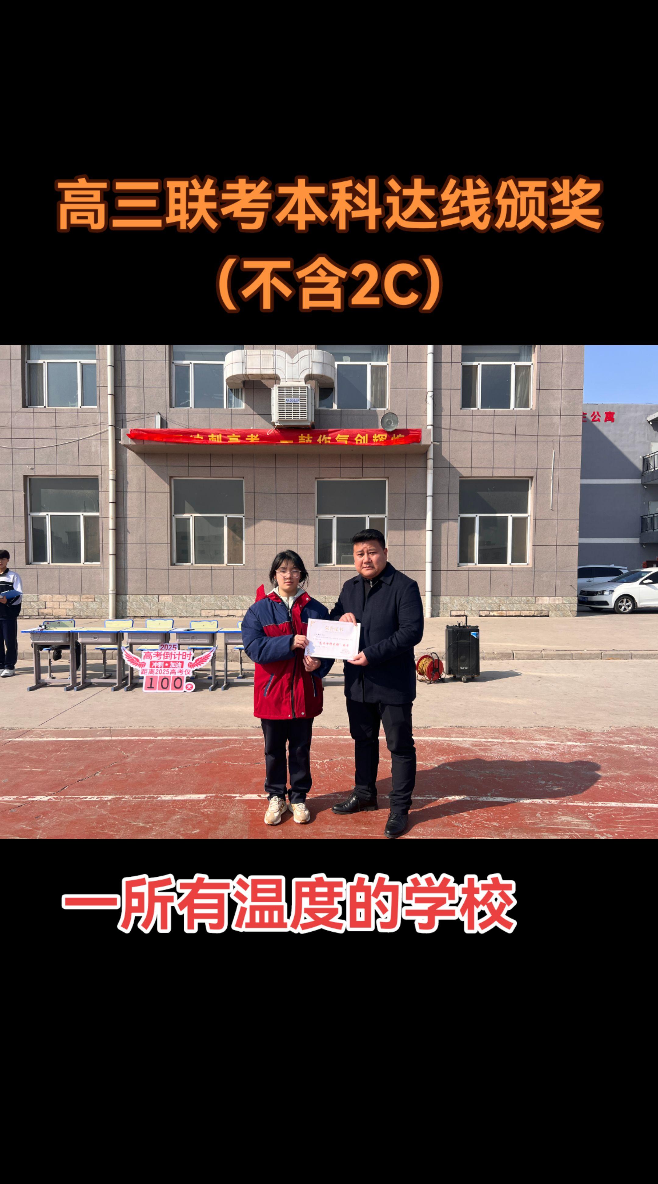 高三冲刺！父母必看系列