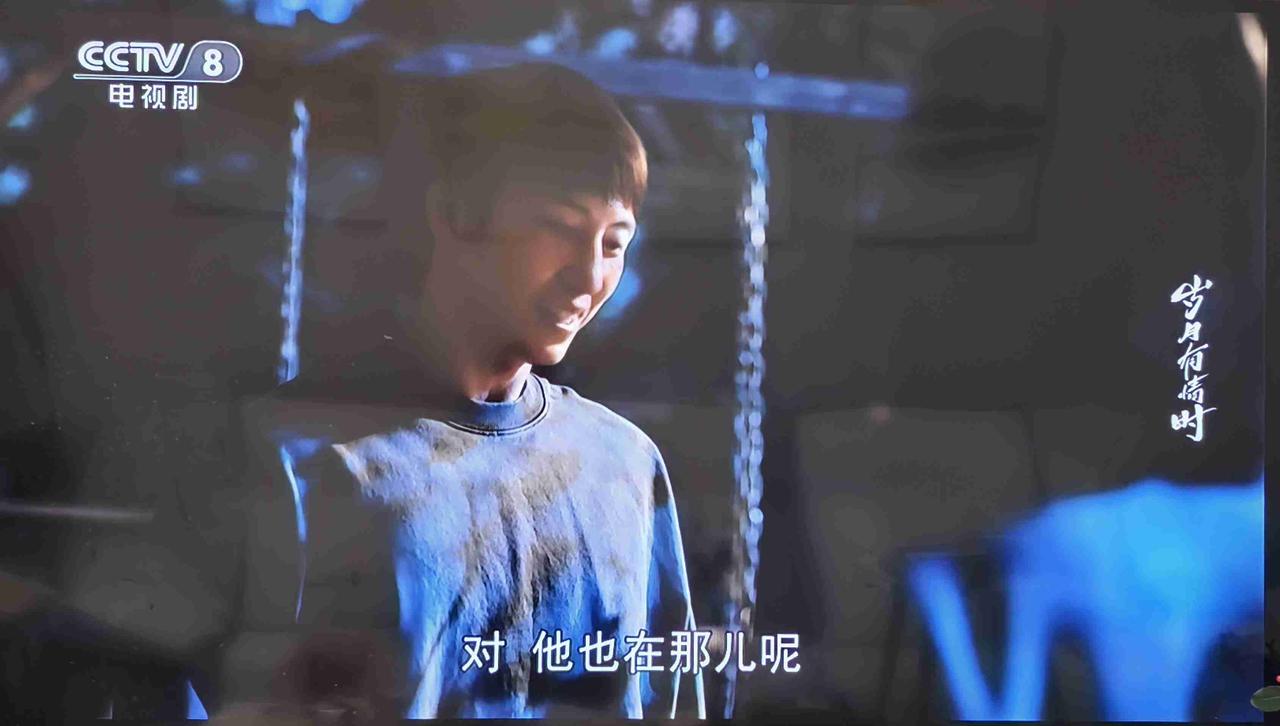 很多人追完《岁月有情时》，又在喊不相信爱情了！觉得张小满和晓丹不在一起太不应该了