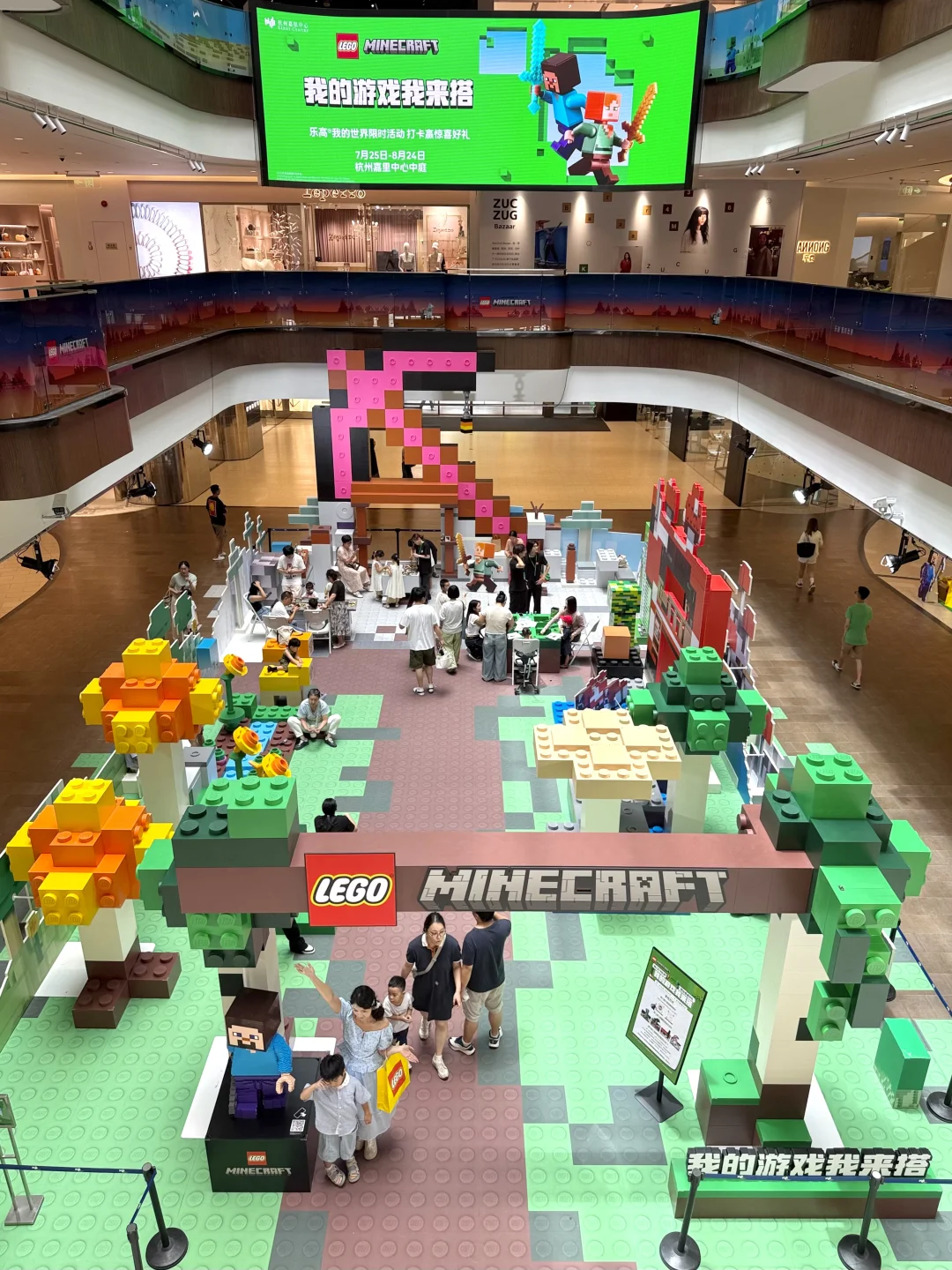 卧卧卧！嘉里中心乐高快闪！快去领！！！…………