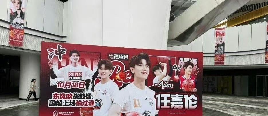 好家伙，谁能想到NBA聚星名人赛最大的看点居然是中场秀！

10月18日晚杭州奥