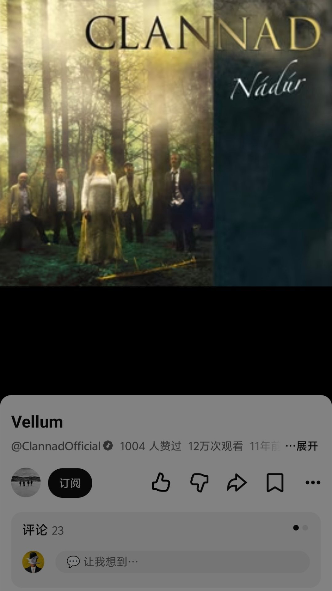 天籁Clannad - Vellum 