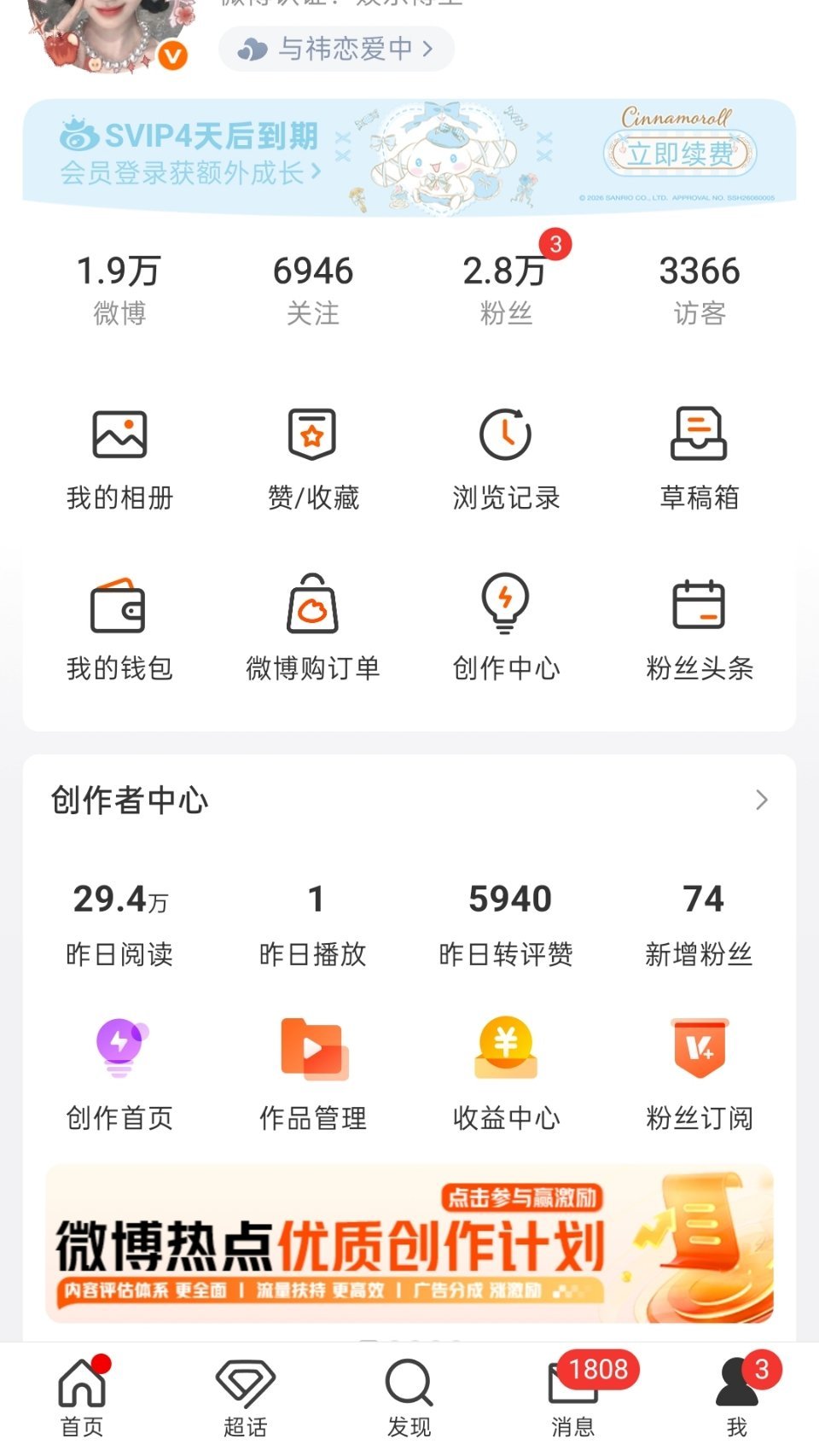 丑爆了，我以为我fo只剩三千了 