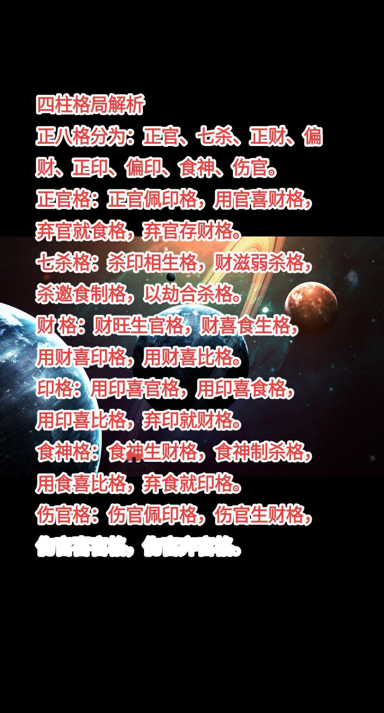 中华文化 科学尽头尽是玄学