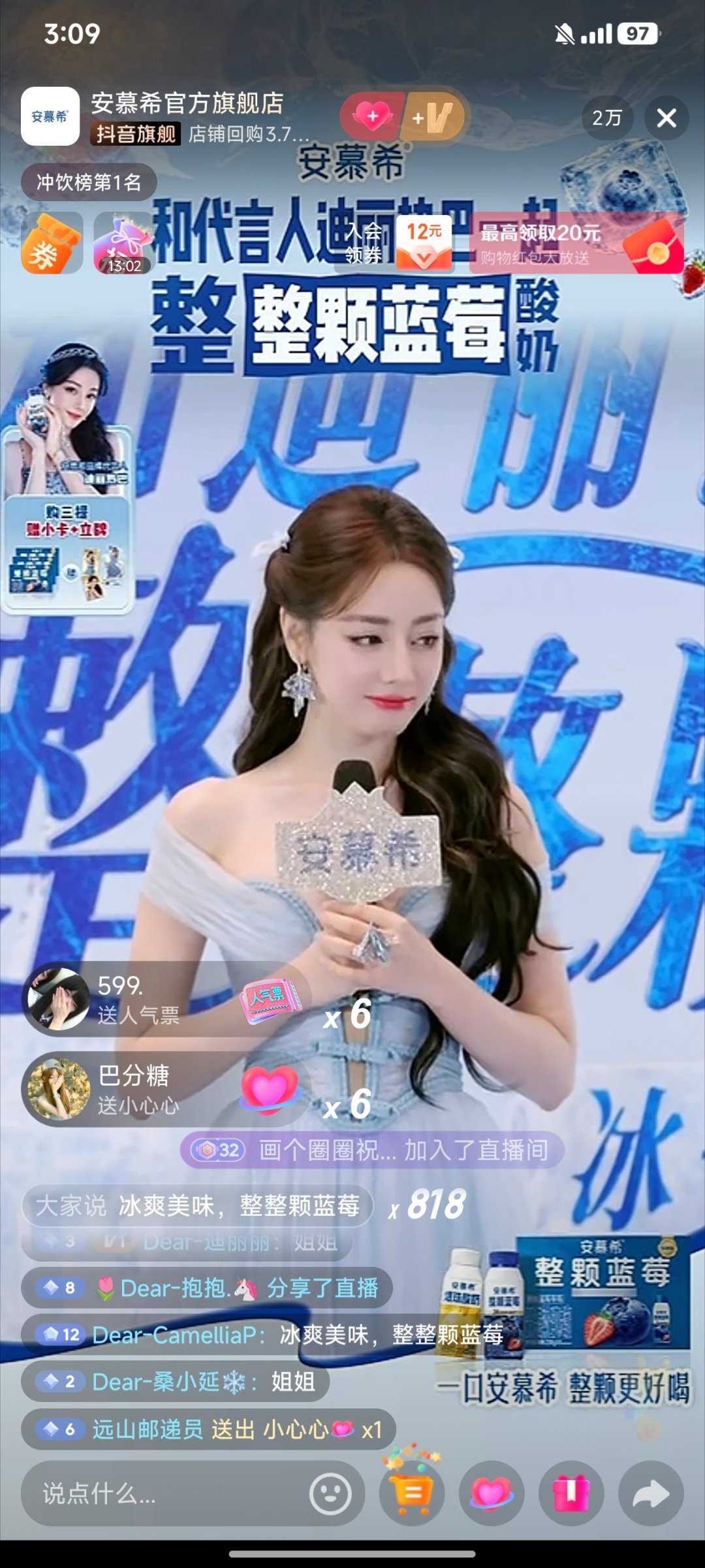 好漂亮是公主！ 