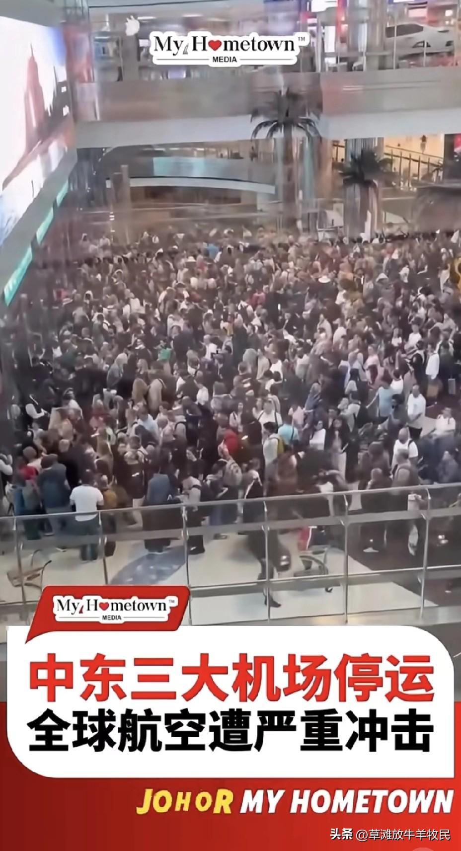 500架航班全改道！中东冲突炸翻全球航线，中国航司免费退改
 
中东冲突持续升级