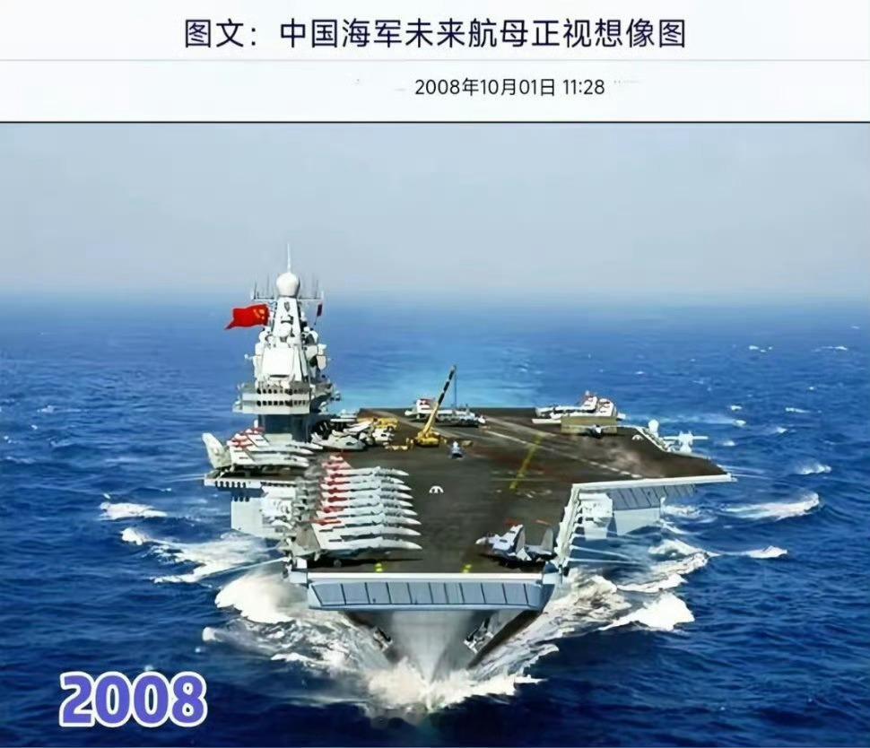 多年的梦想，终于成真了。 