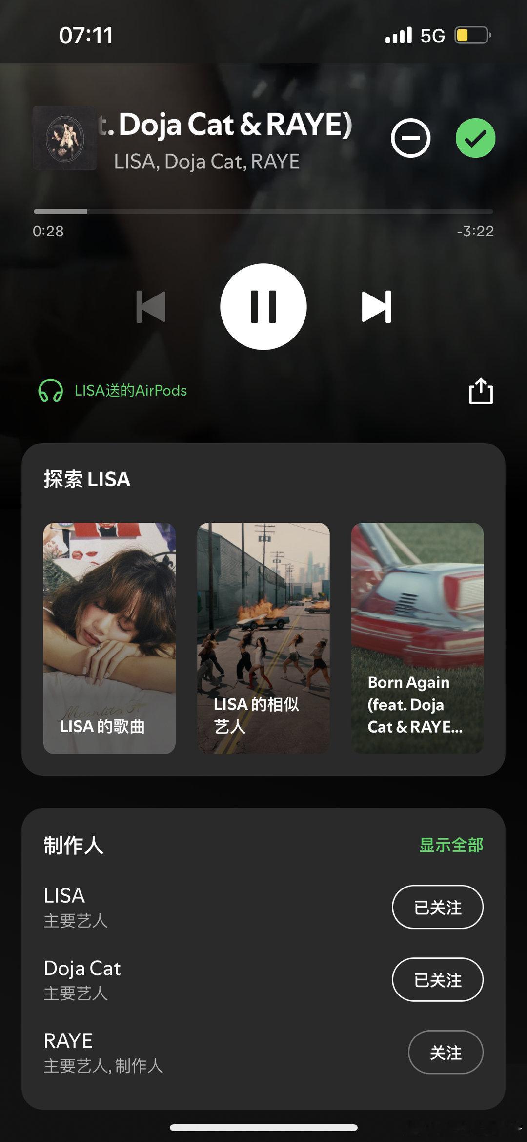lisa  ❤️🔥 lisa官宣与豆荚猫合作  早起干活 