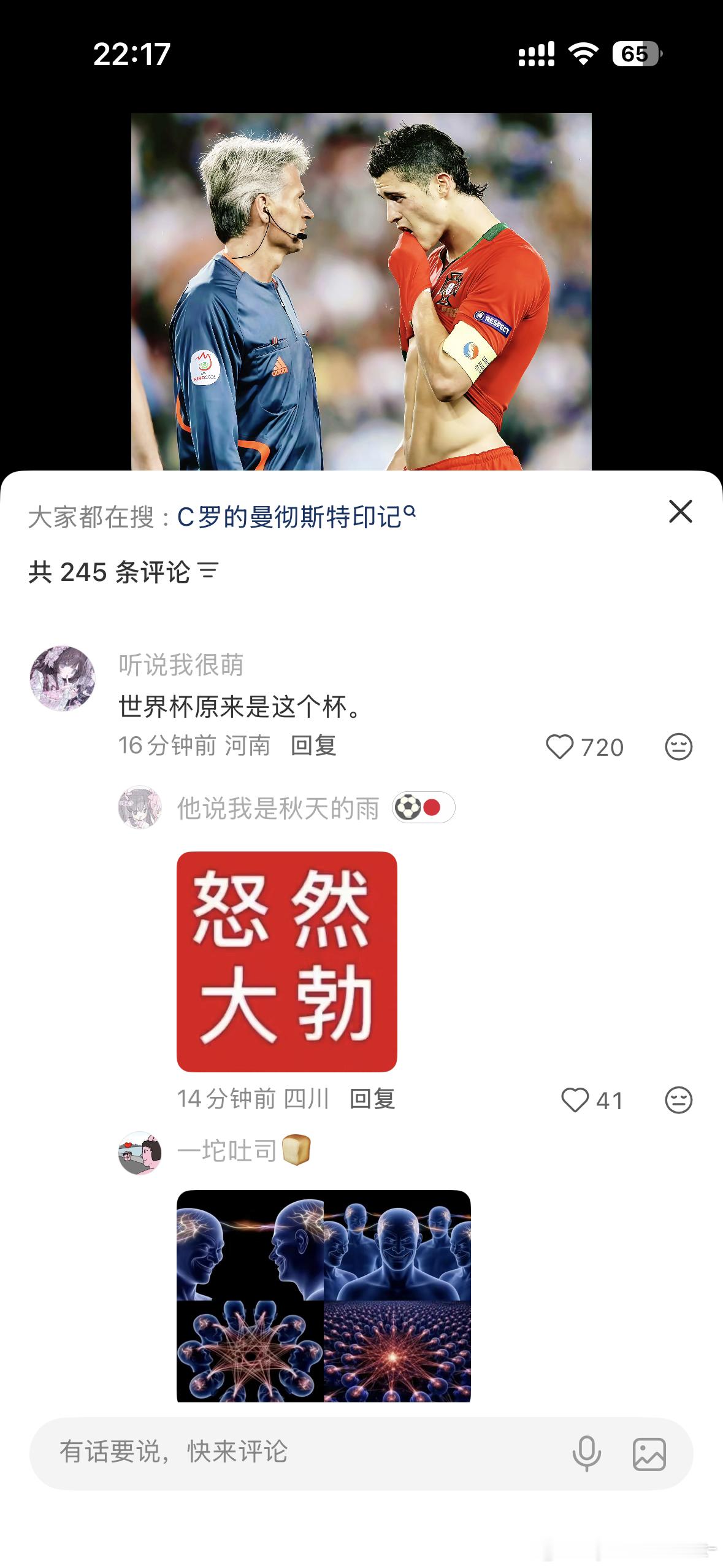 好吃😋 