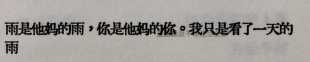 卧槽我太爱这个了