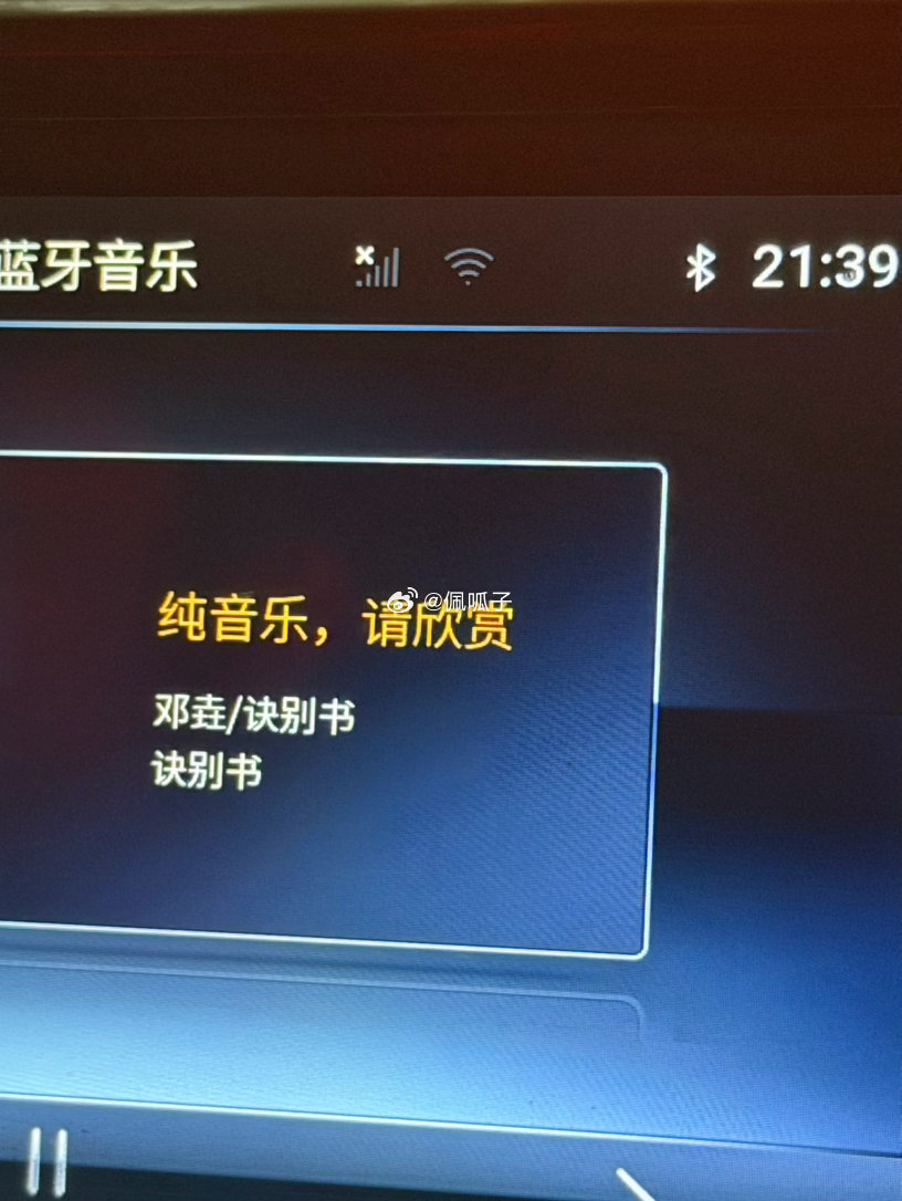 分享图片 